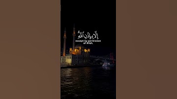 ما أصاب من مصيبة إلا بإذن الله||  #سورة_التغابن|| #رعد_الكردي