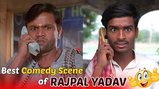 Pyaar Tune Kya Kiya Movie | Best Comedy Scene Of Rajpal Yadav | Bollywood Superhit Movie | Spoof |