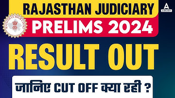 RAJASTHAN JUDICIARY RESULT 2024 | RJS PRE CUT OFF 2024 | RJS RESULT OUT! 🔥