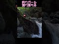 釣りガール滑り落ちる