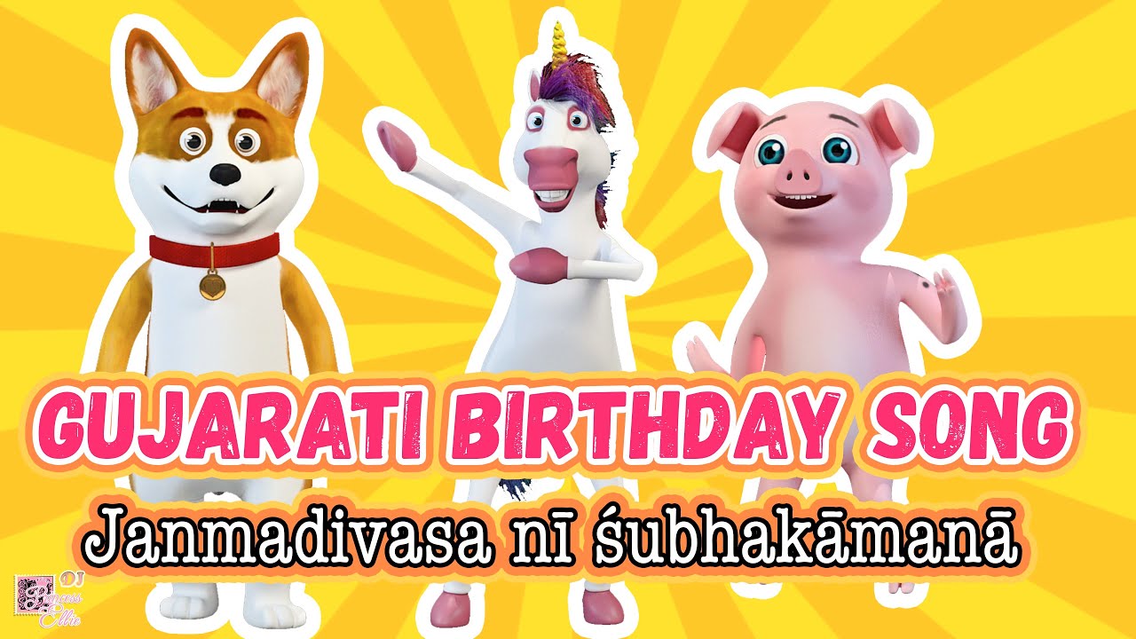 Happy Birthday Gujarati Version Gujarati 3D Kids Animal happy-birthday-gujarati-version-gujarati-3d-kids-animal