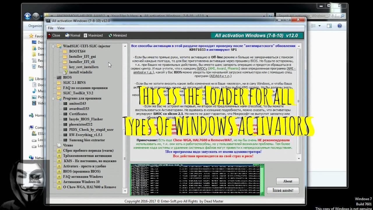 All Activation Windows 7-8-10 V12.0 (Windows & Office Activator) [Latest] -  Youtube