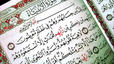 ما تيسّر من سورة الأنبياء - الشيخ صلاح باعثمان