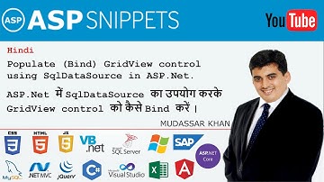 Hindi | Populate (Bind) GridView control using SqlDataSource in ASP.Net