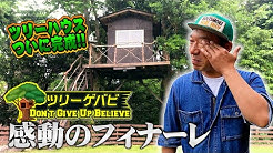 武井ドンゲバビー のドンゲバビーチャンネル Youtube