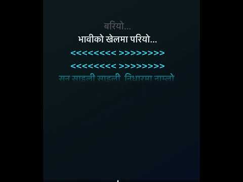 suna saili karaoke