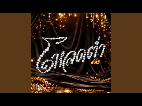 Thai Party Bangers: Dance All Night! | Chart Hits & Viral Vibes