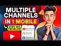 एक ही फ़ोन पर ढेर सारा YOUTUBE CHANNELS रख सकते है या नहीं ? MULTIPLE CHANNELS IN ONE PHONE ?