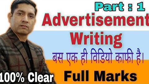 How to write an Advertisement in English? Advertisement writing format/Advertisement writing