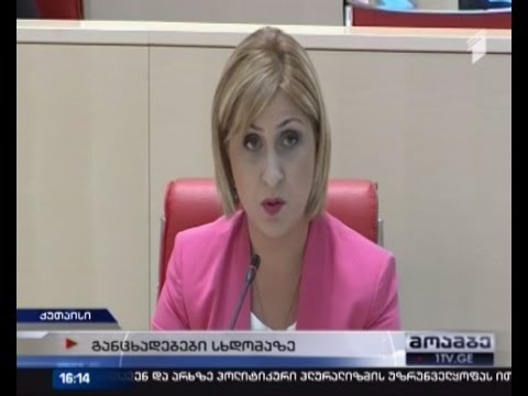 პარლამენტში სსმ-ში მიმდინარე პროცესებზე იმსჯელეს