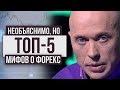 ТОП 5 КНИГ ОБЯЗАТЕЛЬНЫХ К ПРОЧТЕНИЮ - YouTube