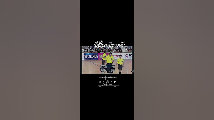 เกษมบัณฑิต พบกับ ชลบุรีบลูเวฟ #กีฬา #ฟุตบอลวันนี้ #ฟุตซอล #ฟุตซอลไทยลีก #ฟุตบอลไทย #ไฮไลท์ฟุตบอล