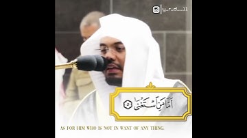 سورة عبسَ بصوت الشيخ #ياسر_الدوسري