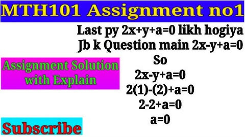 MTH101 Assignment1 Fall 2021|| 100% Correct solution|| Vu|| Virtual University|Mth101 word File||