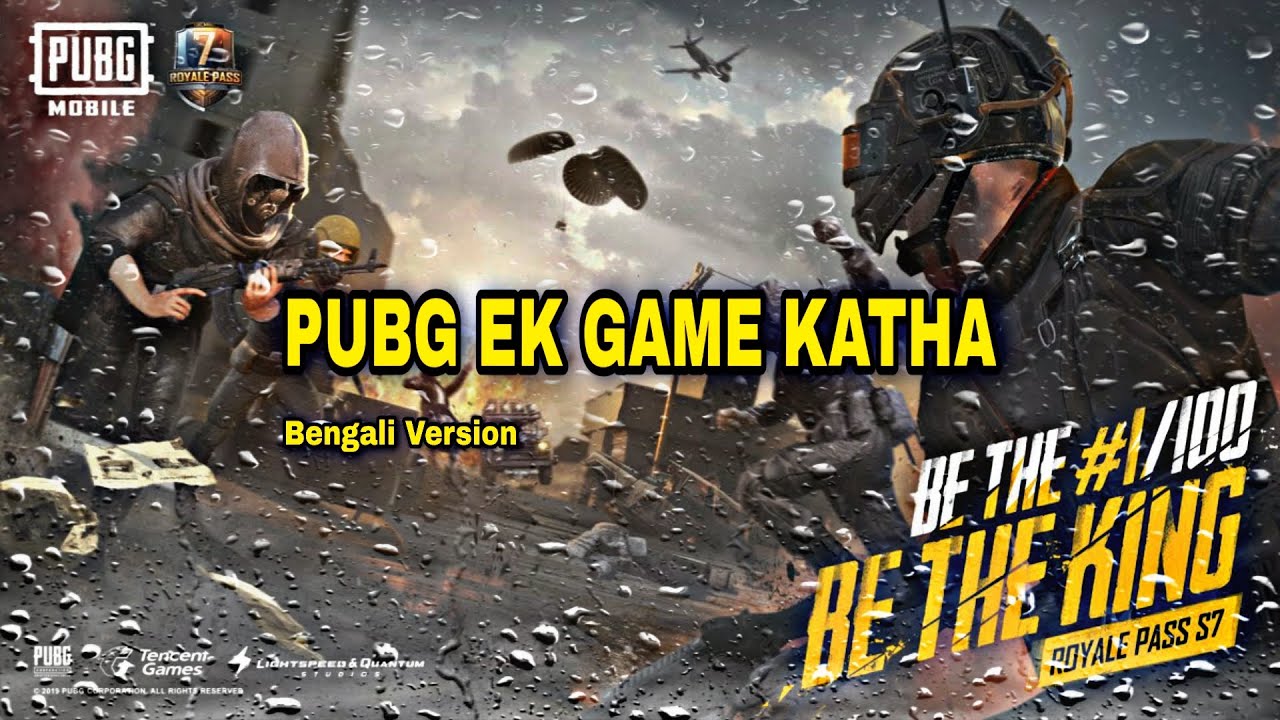 pubg ek game katha