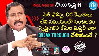 Retd Addl SP R Sai Krishna Exclusive Interview | Crime Diaries With Muralidhar #193