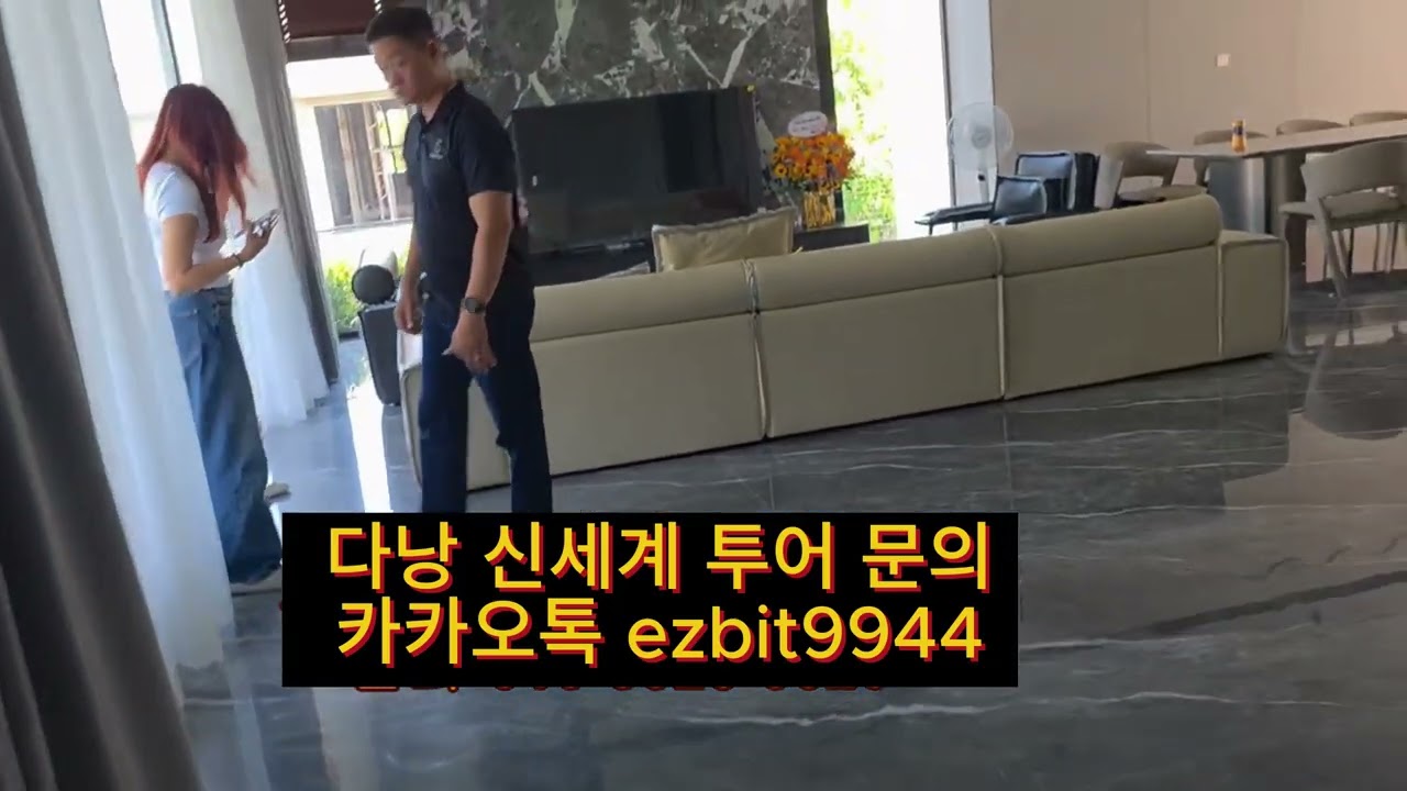 다낭신세계투어 회원님들 위해 새로지은 풀빌라 확인하러왔습니다^^2025 10 09