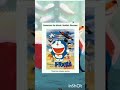 Doraemon Nobita Dinosaur 1980
