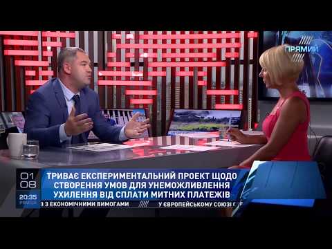 &quot;Подія&quot; від 1 серпня 2018 року. Гість Мирослав Продан