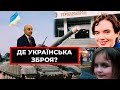 Соколова в Укроборонпромі: з ким тепер п'є каву Мустафа Найєм - інтерв'ю