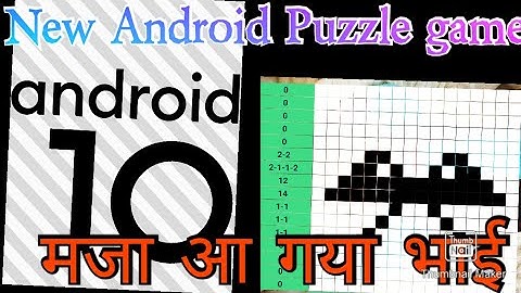 Android 10 Puzzle game| Android 10 hidden Easter egg.