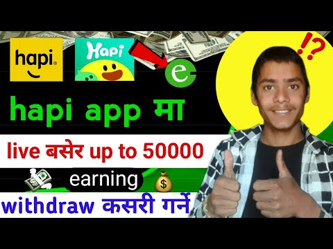 hapi app | hapi app withdrawal kasari garne | hapi app real or fake