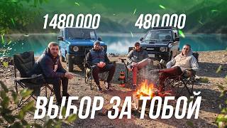НЕДОСТАТКИ И ДОСТОИНСТВА SUZUKI JIMNY (JB23 v JB64)