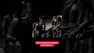 Моя ❤️ Белоснежка). Resimi