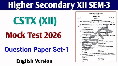 class 12 3rd semester cstx question 2025-26 | hs 3rd semester cost & taxationsuggestion 2025