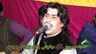 New Best Saraiki Song Phul Main Ni Taroray Song Imran Abbas download video 2017