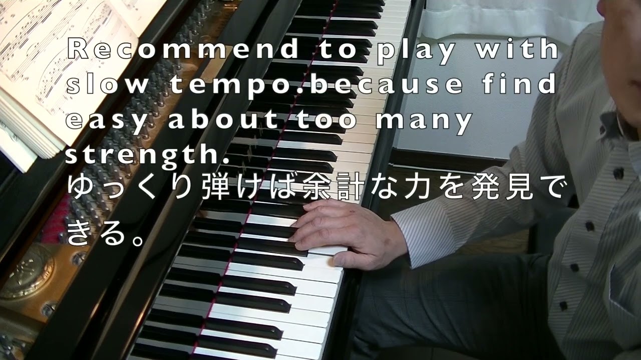 ショパンエチュード「木枯らし」テクニック攻略法How to play about technique of op25-11