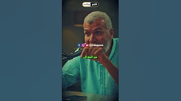 معاني الشقاء في سورة طه #قرآن #راحة_نفسية #اكسبلور