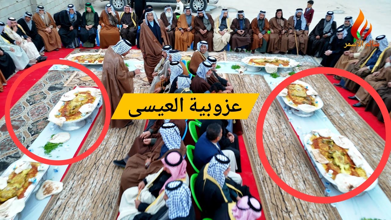 افراح وعزوبيه العيسى،  حفل زفاف علي حسين علي العيساوي بخضور مشايخ الزبير#المصور_سالم_الاسمر_