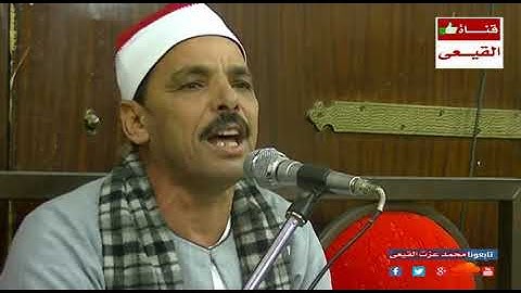 تلاوة نادرة  من سورة النمل لفضيلة الشيخ حبشى الخولى رحمه الله من الدلجمون- كفر الزيات