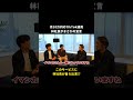 「儲からなそうだね」林社長がツッコんだTikTok運用サービスに、まさかの林社長自身が出演決定！