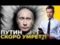 ⚡️СМЕРТЬ бункерного деда ничего не решит? / @Алексей Гончаренко