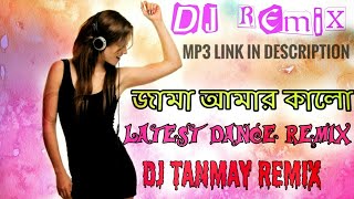 Jama Amar Kalo (Super Dance Remix Song) - By DJ Tanmay_Kalna