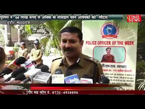सिटीजन कॉप के माध्यम से मोबाइल् चोरी की मिली शिकायत पुलिस ने लौटाए आवेदकों को मोबाइल