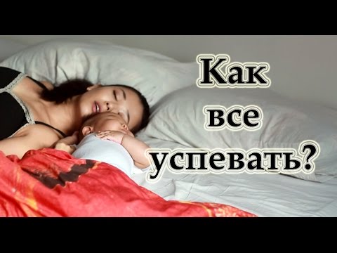 Видео: Сколько нужно смотреть за двумя детьми?