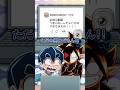 動画をアップしたら…? #Plottアニメ