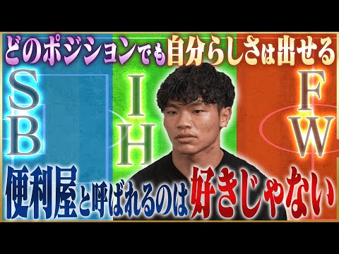 【衝撃】旗手怜央が語るJ最強集団・川崎フロンターレのプロ意識♯2
