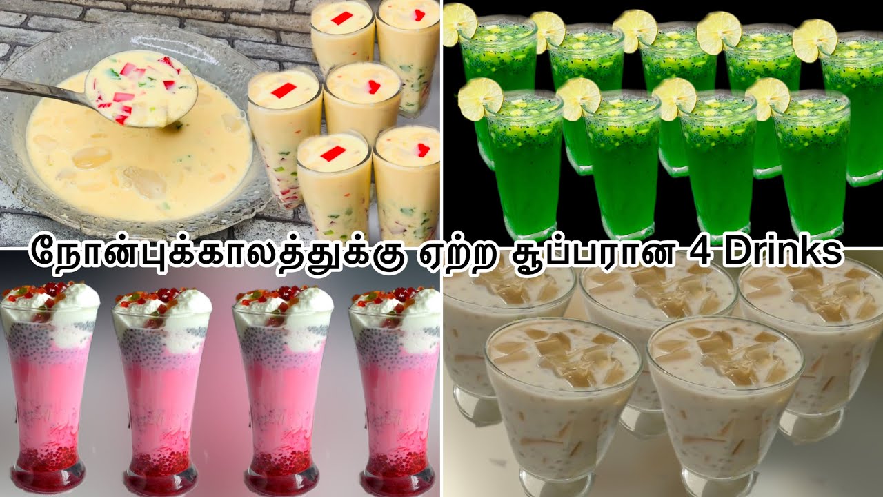 இப்தார் நேரத்துக்கு என்ன drink பண்ணலாம் எண்ட யோசனையே இனி தேவையில்ல 4 சூப்பரான ரெசிபி இருக்கே