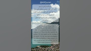 SURAT AL-MAUN (THE SMALL KINDNESSES) - سورة الماعون