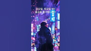 이 강의 무료라구요? 진짜요?!   #한국강사교육협회 #미래교육아카데미 #ai강사맞수다 #챗gpt강사박창선 #생성형ai