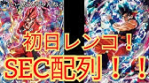 Sdbh やってきました 最新 Bm7弾 配列紹介 少しだけ Youtube Sdbh やってきました 最新 Bm7弾 配列紹介 少しだけ Youtube