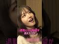 [ive] 退勤という希望が消えたリズ