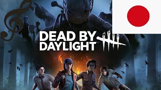 equipo rhytm audio IA cancion dead by dayligjt vesion japones