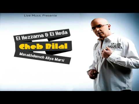 TÉLÉCHARGER CHEB BILAL ET FNAIRE 2009 MP3 ET FNAIRE CHEB 2009 TÉLÉCHARGER MP3 BILAL