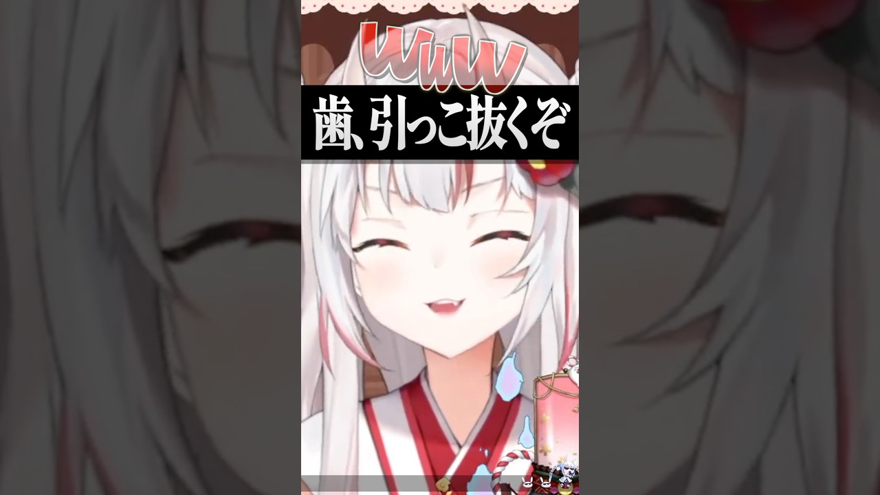 『お嬢の角』に興味津々なリスナーにお嬢の反応は【ホロライブ切り抜き/ホロライブ/百鬼あやめ 】#shorts