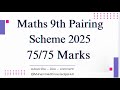 Maths 9th Pairing Scheme 2025|| All Punjab Boards